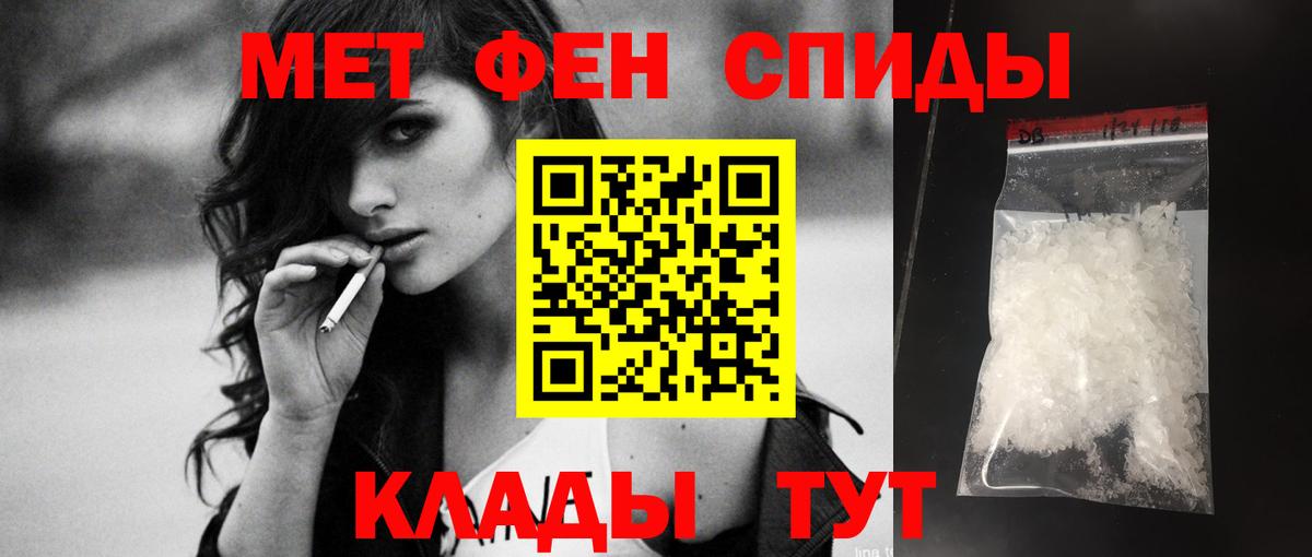 АМФ 97%  Вход с VPN  Нефтеюганск 