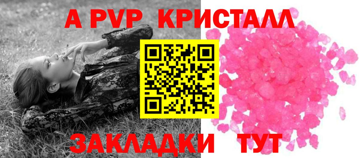 Alfa_PVP СК Нефтеюганск