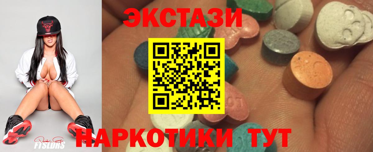 Экстази louis Vuitton  Вход с VPN  Нефтеюганск  Ecstasy ешки 