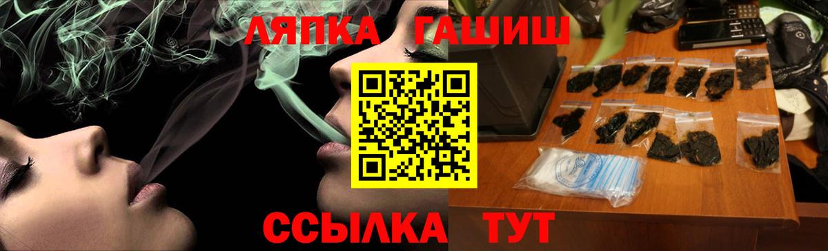 ГАШИШ ice o lator  купить наркоту  Нефтеюганск  Вход с VPN  Гашиш hashish 