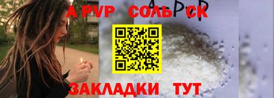 кокаин VHQ Бугуруслан