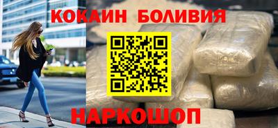 кокаин VHQ Бугуруслан