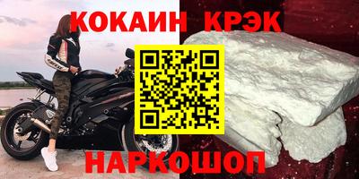 скорость Бузулук