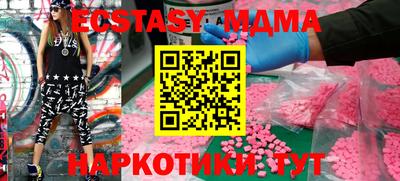 скорость Бузулук
