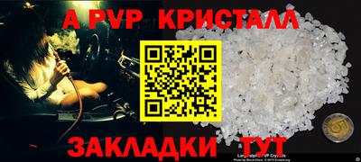 скорость Бузулук
