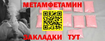кокаин VHQ Бугуруслан