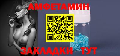 скорость Бузулук
