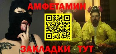 скорость Бузулук