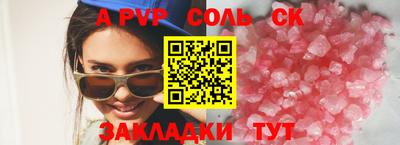 кокаин VHQ Бугуруслан