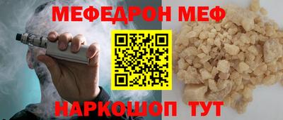скорость mdpv Будённовск
