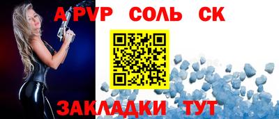 скорость mdpv Будённовск