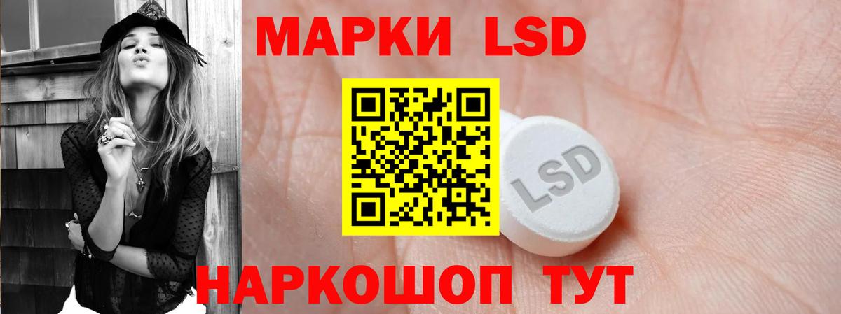 Нефтеюганск  omg сайт  Вход с VPN  LSD-25 экстази ecstasy  Лсд 25 экстази ecstasy 