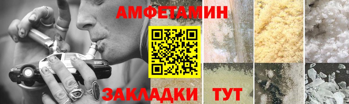 Нефтеюганск  Метамфетамин  Вход с VPN  Метамфетамин Methamphetamine 