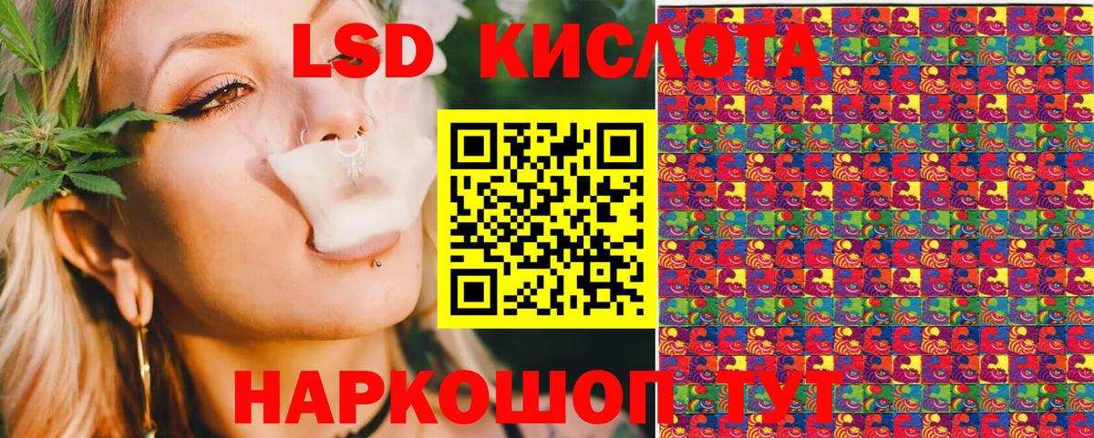 Нефтеюганск  Марки 25I-NBOMe 1500мкг  Вход с VPN  Марки 25I-NBOMe 1500мкг 