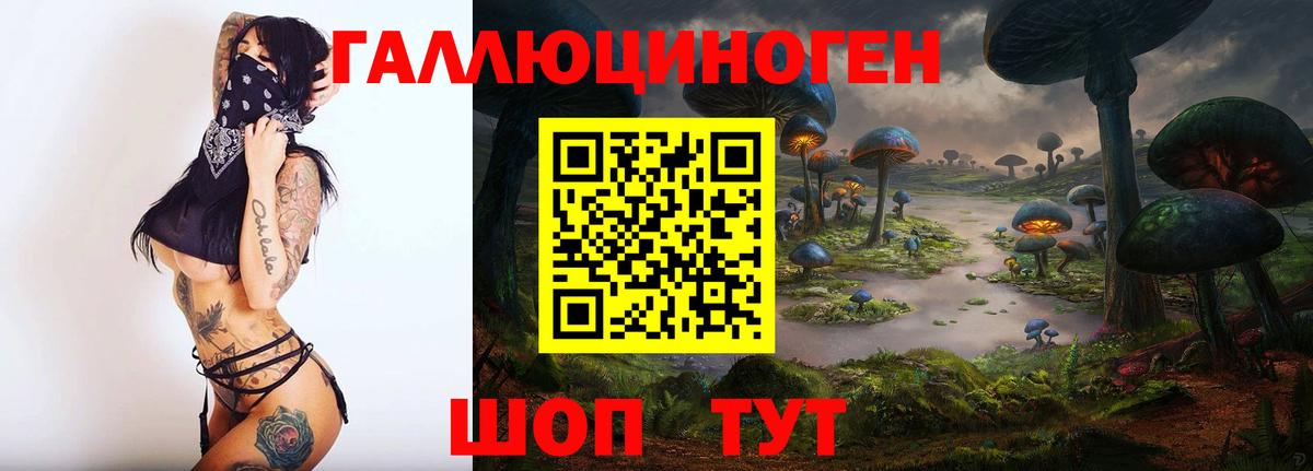 Галлюциногенные грибы GOLDEN TEACHER  Вход с VPN  Псилоцибиновые грибы Psilocybe  Нефтеюганск 