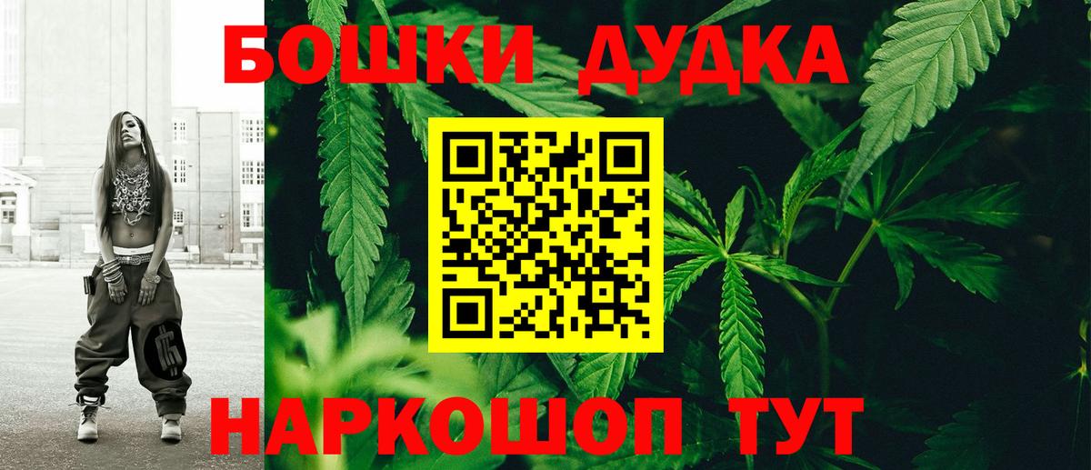 Каннабис планчик Нефтеюганск