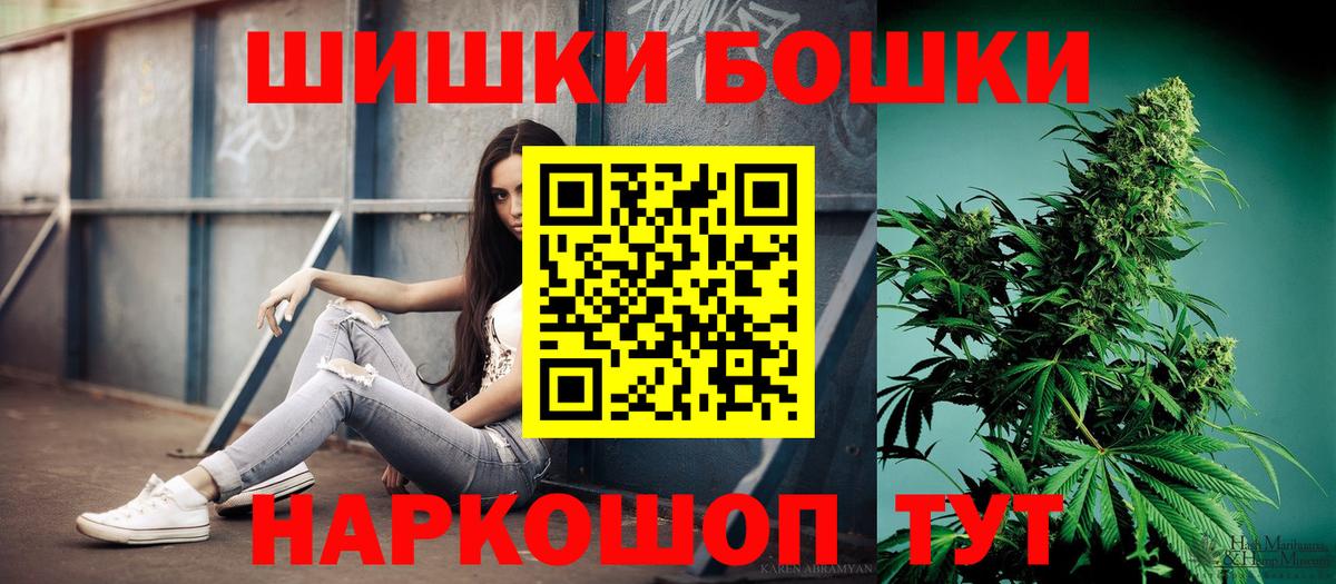 МАРИХУАНА Amnesia  Каннабис ГИДРОПОН  Шишки марихуана индика  Вход с VPN  Нефтеюганск 